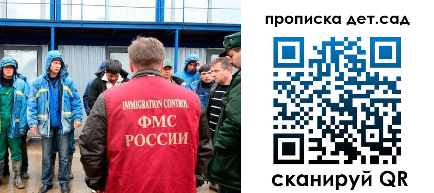 временная регистрация госуслуги в Дорогобуже