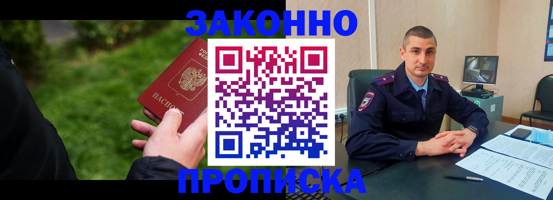 временная регистрация госуслуги в Дорогобуже