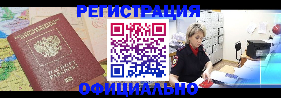 регистрация для школы в Дорогобуже